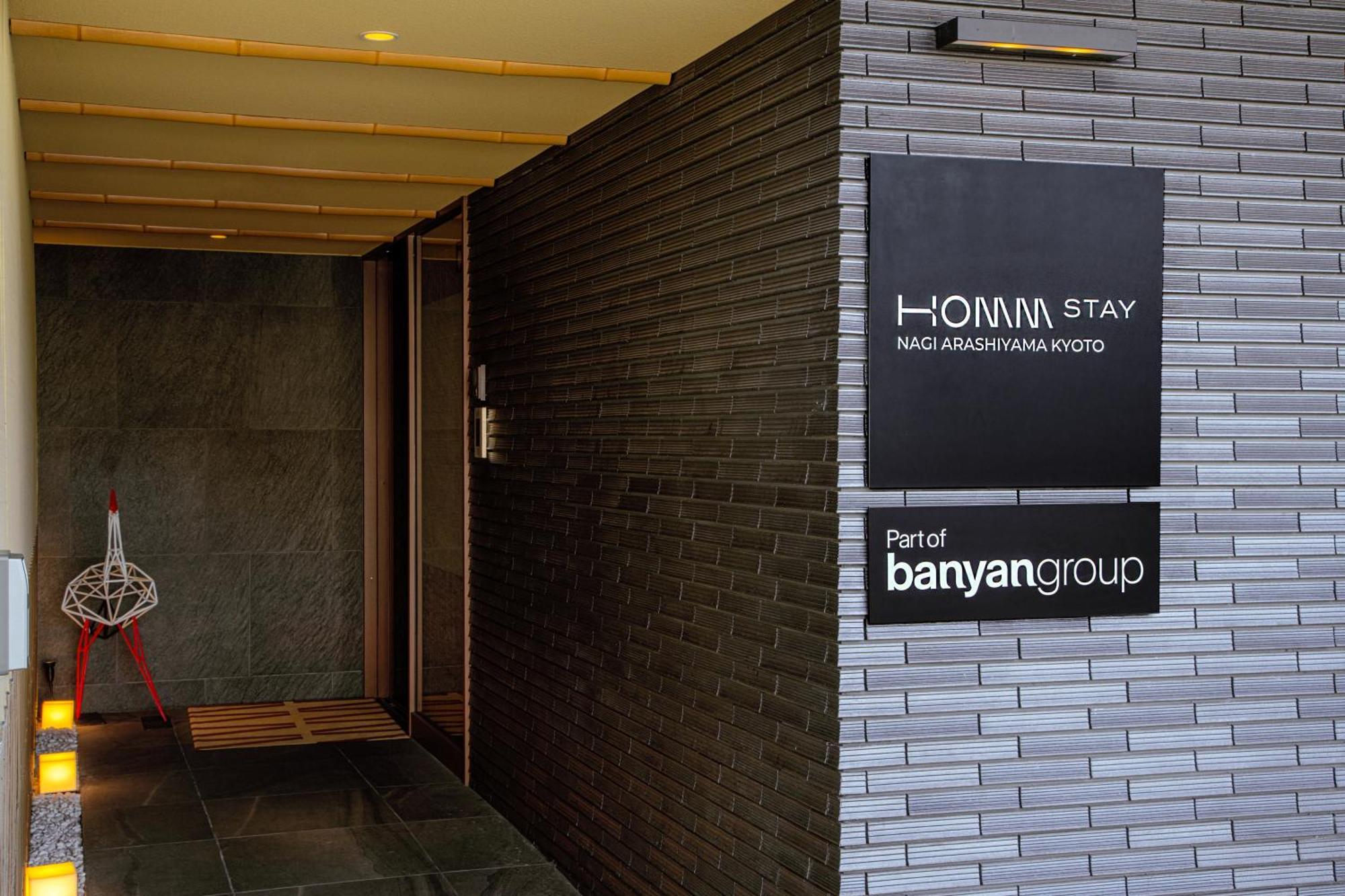 Homm Stay Nagi Arashiyama Kyoto By Banyan Group Eksteriør bilde